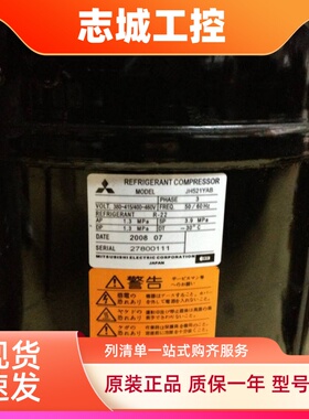 三菱电机压缩机JH527YEB JH527YAB替代JH521YEB.JH521YAB空调制冷