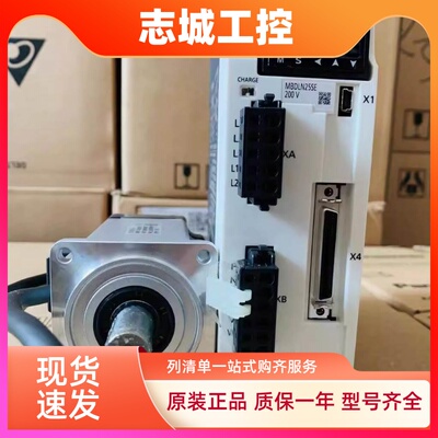 原装松下伺服驱动器MADLN05 MADLN15 MBDLN25 MCDLN35SE/SG/NE/BE