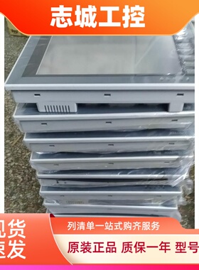 海泰克PWS6800C-P触摸屏原装拆机外壳二手外壳