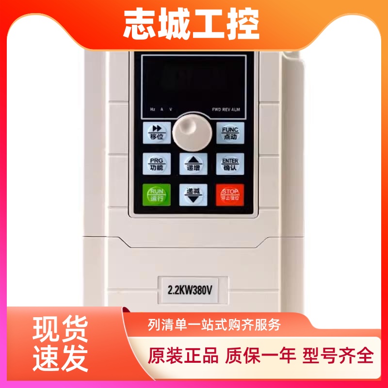 台力变频器M3系列TL-M300R7G3/1R5G3/2R2/4R0/5R5/7R5/220V/380V