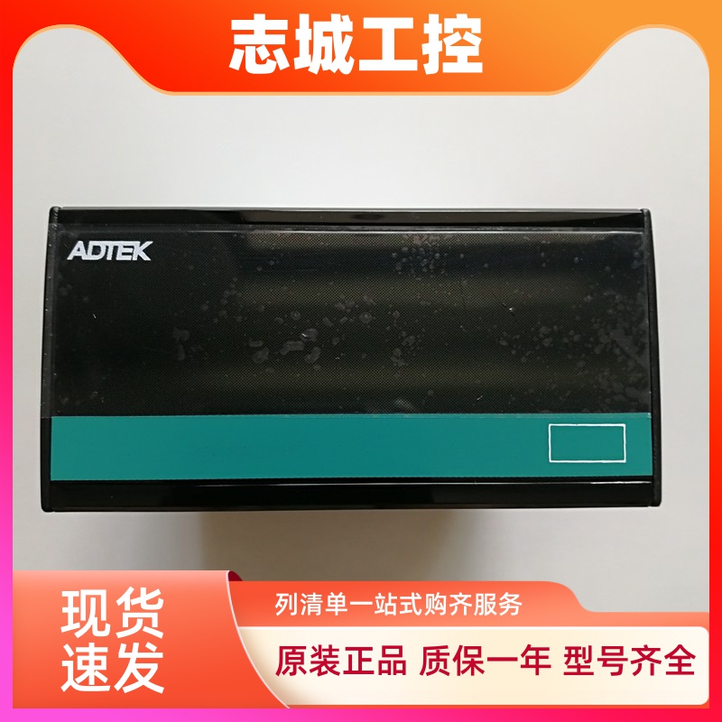 ADTEK铨盛CSN-PR-V5-N-A,CSR-321V5-N-A,CSN-PR-A3/A4-N-A转速表