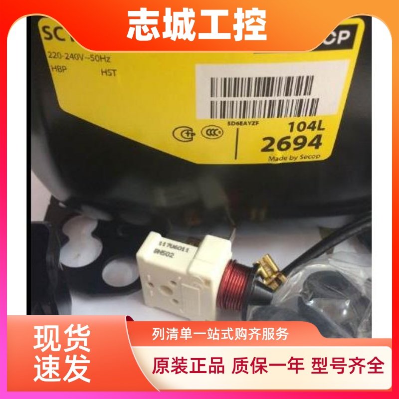 丹佛斯冰箱展示柜冷柜制冷压缩机SC10 SC12D SC15CM SC18G SC21C