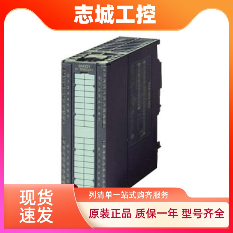 西门子313C紧凑型 CPU 6ES7313-5BG/6CG/6CF03/5BE/6CE/04/0AB0