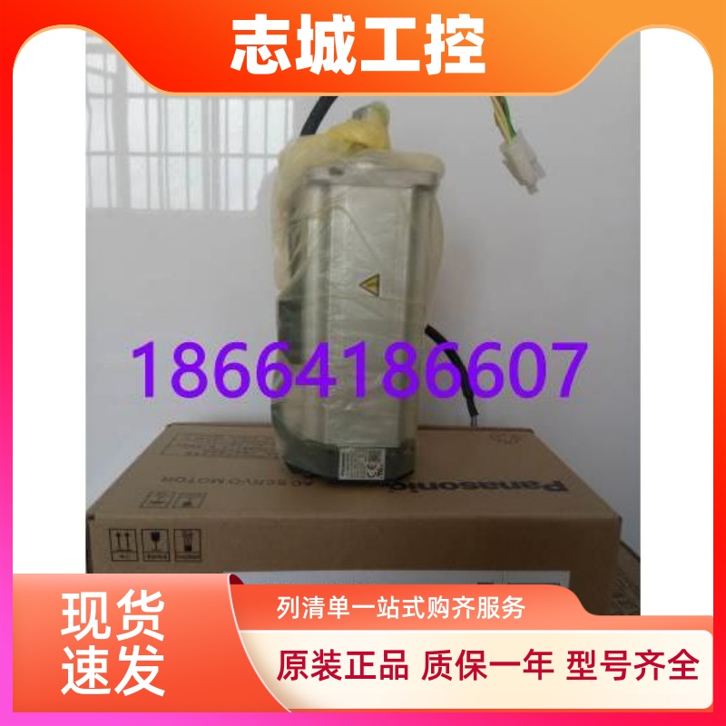原装松下伺服电机MHMJ022G1U/MHMD042G1U/MHMJ082G1U/MSMD012G1V