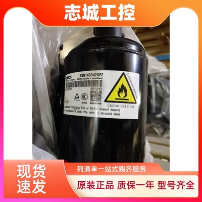 KSN140D53UFZ3 KSN140D42UFZ/D21全新美芝美的空调变频压缩机R32