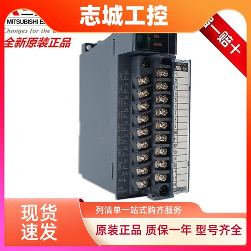 三菱模拟量模块Q64AD Q64AD2DA Q68ADV/ADI/DAVN/DAIN Q62DAN/HLC