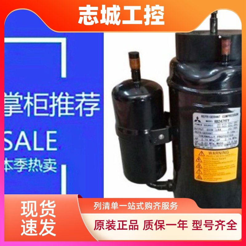 全新原装制冷压缩机  RB174GHAC RB174GNKC RB173NPF代替原装三菱