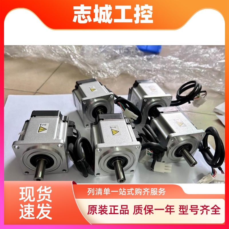 伺服电机200W/MHMF022L1U2M驱动器马达现货包邮秒杀特价