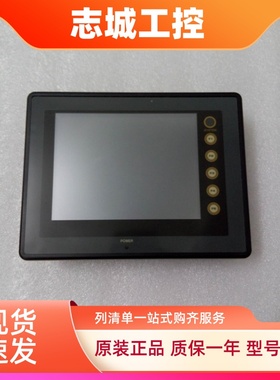 富士5.7寸UG220H-SC4/UG221H-LE4/LR4/SR4/TC4触摸屏已测试成色靓