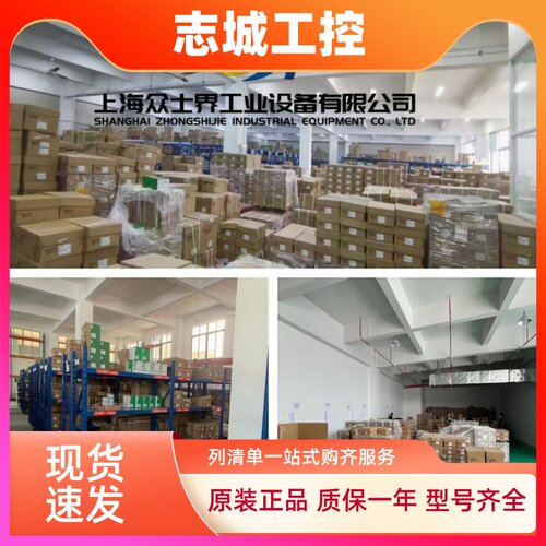 ATV320U40M3C/ATV320U55M3C/ATV320U75M3C/D11M3C施耐德变频器