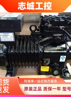 全新DLLE-30X-EWL S-0800-TWM谷轮半封闭冷库冷柜集装箱压缩机