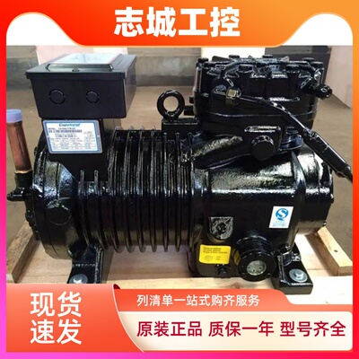 全新DLLE-30X-EWL S-0800-TWM谷轮半封闭冷库冷柜集装箱压缩机