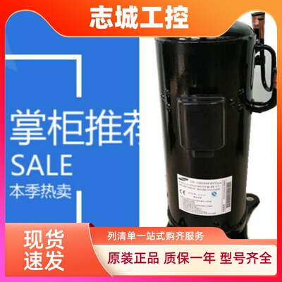 空调制冷压缩机savc070d22ulka变频空调冷库压缩机.SAVC070D44ULK