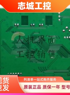 步科5.6寸MT506T MT506S触摸屏液晶 驱动小板