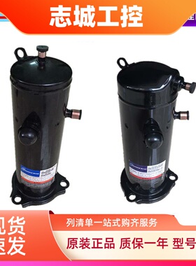 3匹空气能空调压缩机VR30KM-PFS-582 VR30KS-TFP-582谷轮压缩机3p