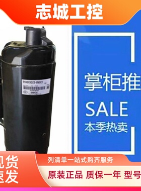 适配东芝压缩机PH420X3CS-8KUC1 PH480X3CS-8MUC1 ph420g2cs-4ku1
