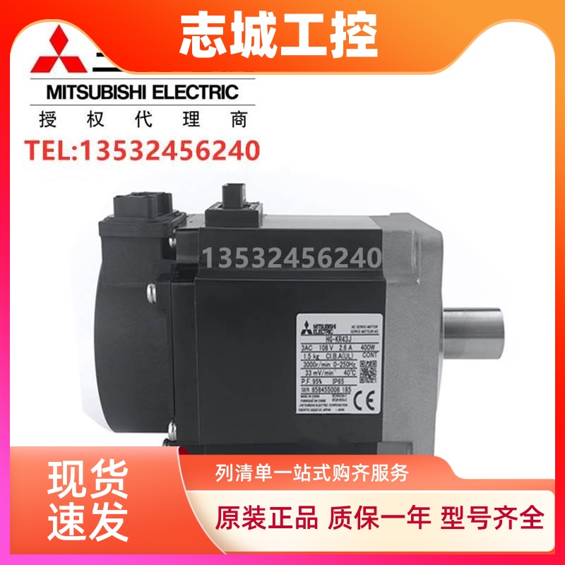 三菱伺服电机HF-KP13/23/43/73-SP52-102 152 202 352 502 702 /B