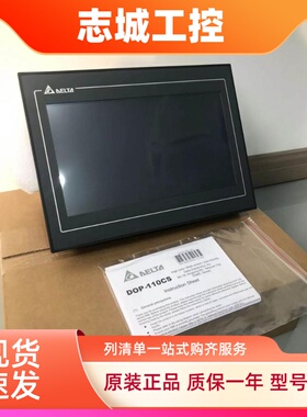 台达触摸屏DOP-107WV/DV/CV/EV/BV/EG/IV人机界面103WQ/BQ/105CQ
