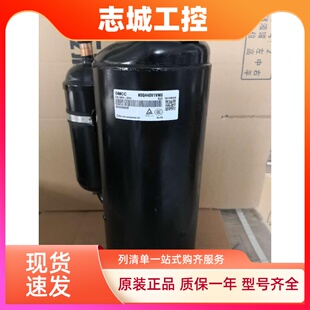 HSQ440V1VMU HSQ440V1TMV 全新美芝3匹家用空调压缩机220V R22