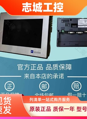 Hakko富士触摸屏TS1100Si全新TS1070Si正品TS1070S原装TS2060白光