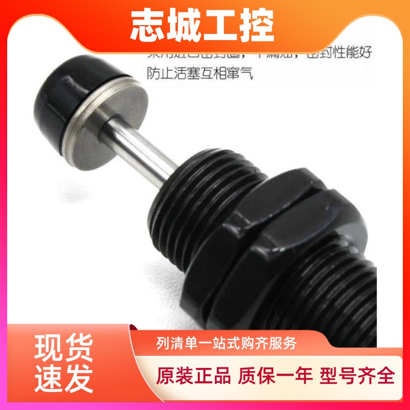 气缸缓冲器亚德客油压缓冲器气动ACA0806/ACJ1007/1210/1412-1-2