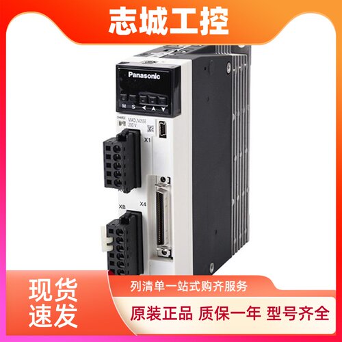 松下伺服驱动器50WMADLN05SE/MADLN05SG/MADLT05SF/MADLT05NE现货