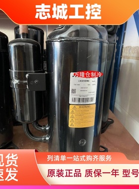 LN38V LN42YBRMC LN32VTAMC LN28YQAMC全新三菱3匹空调压缩机R410