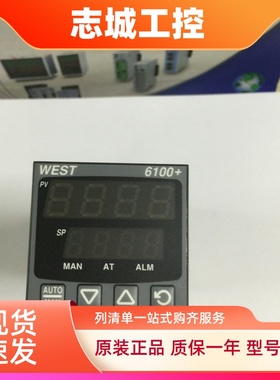 全新原装英国WEST温控器P6100-2110002/2100002/2000002/2111002