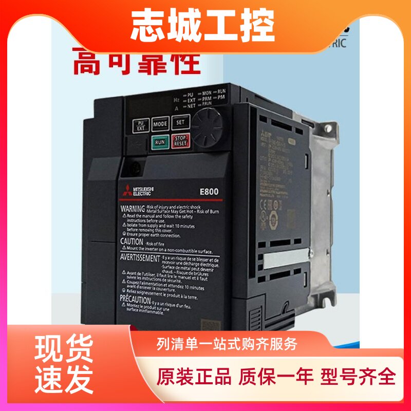 三菱变频器FR-E840-0016/0026/0040/0060/0095/0120/0170-4-60