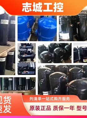 ANB42FBJMT ANB42FBRMT ANB42FBEMT全新三菱富士通变频压缩机R410