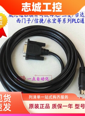 MCGS昆仑通态触摸屏TPC7062K与三菱F1N/FX1S/FXX2N/FX3U的通讯线