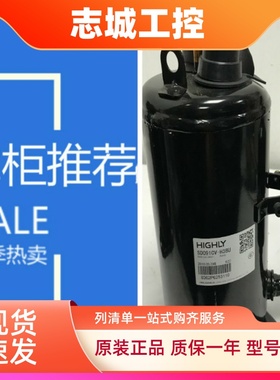 适配海立SD140UV-H6AUN SD156CV-P6AG  SD145CV-P6AG制冷压缩机