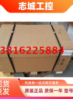 海利普HLP-SK100空压机专用变频器HLP-SK100007543P   75KW 400V