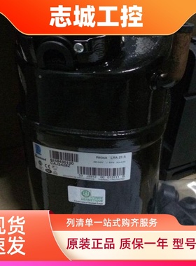 TAJ2428L全新法国泰康冷柜压缩机 TAJ4517Z TAJ4519T TAJ4519Z