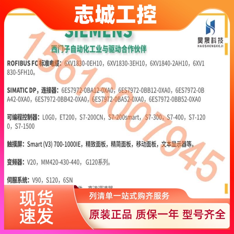 西门子原装 S7-1500 CPU 1518/1517/1516/1515/ 1513/1512C/1511