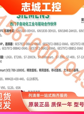 西门子原装 S7-1500 CPU 1518/1517/1516/1515/ 1513/1512C/1511