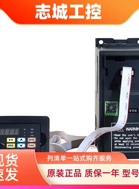 普菲德变频器HS350/360/710外接面板底盒延长线连接线联接安装盒