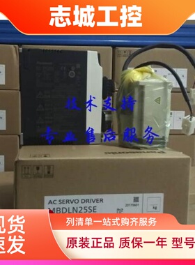 原装正品松下A6伺服 100W MSMF/MHMF012L1V2M+MADLN05SE质保一年