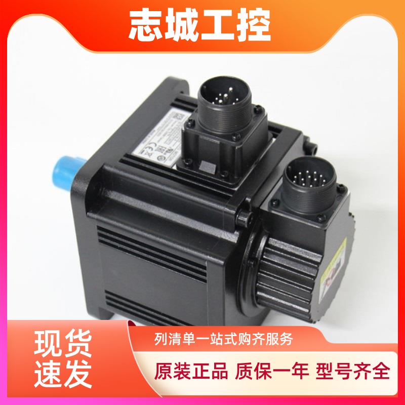 台达220V高惯量伺服机电ECMA-F11830RS F11845SS 1855R3 F11875S3