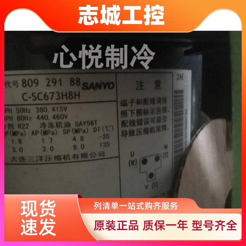 C-SC583H8H C-SC673H8H C-SCN863H8H C-SCN583H8H松下三洋压缩机