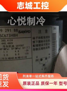 C-SC583H8H C-SC673H8H C-SCN863H8H C-SCN583H8H松下三洋压缩机