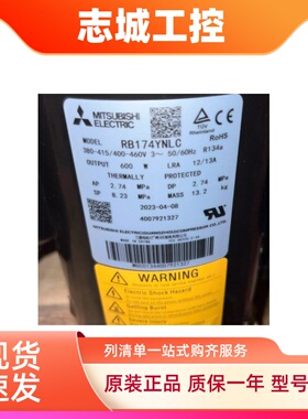 R134a空调压缩机RB173NPF适用三菱制冷压缩机RB173YFY