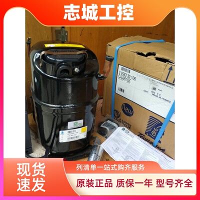 法国泰康CAJ9510T CAJ9510Z CJ2179CE 冷柜制冰机试验箱压缩机1匹