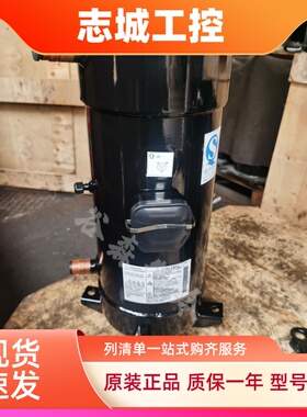 原装C-SCP270H38A C-SCP360H C-SCP510H3 C-SCP315H38A空调压缩机