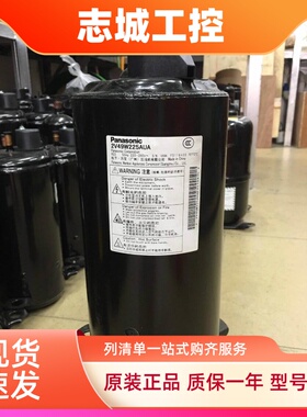 2V47W385AUA 2V49W225AUB 2V49W385AUA原装全新3匹松下空调压缩机