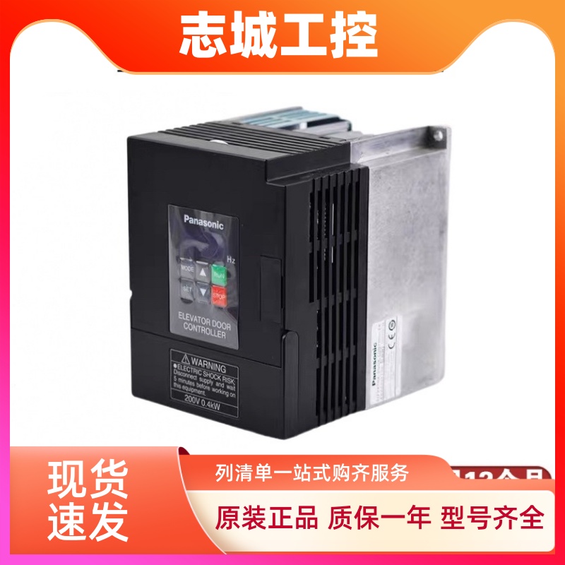 松下门机变频器 控制器 门机盒 电梯配件 AAD03011DK AAD0302DKT