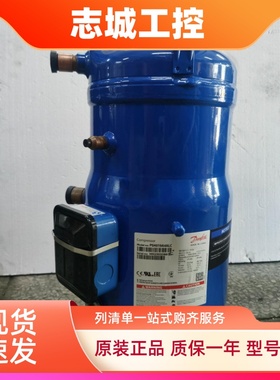 PSH034A4ALC PSH030A4CLC 039 PSH026A4ALC全新丹佛斯压缩机R410A