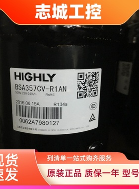 BSA357CV  BSA645CV BSA418CV适用于海立日立除湿机压缩机0.5匹