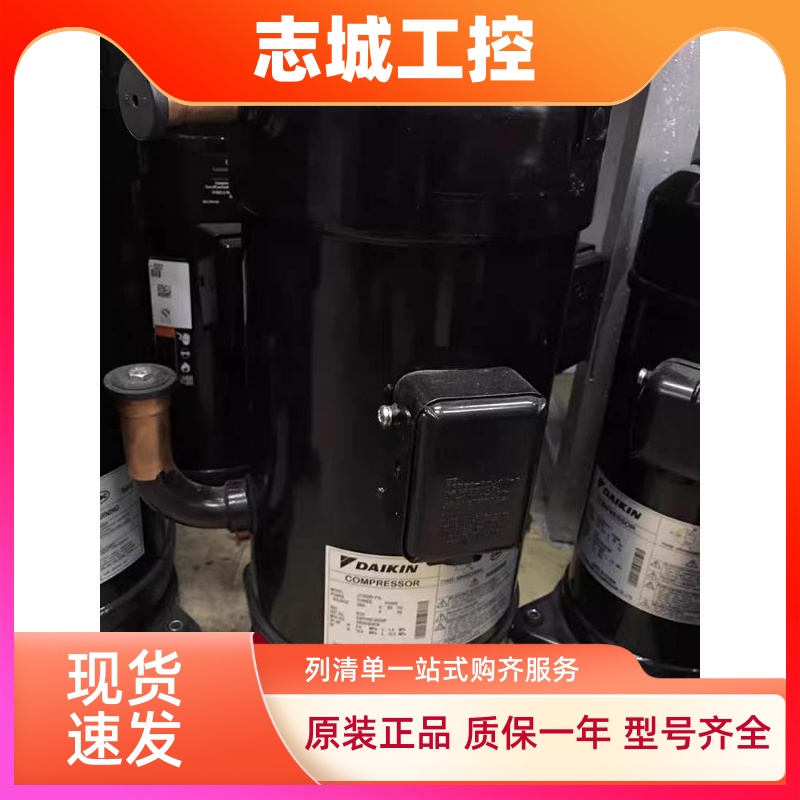 JT335D-Y1L JT300D-Y1L JT265D-Y1L JT335D-TY1L 空调热泵压缩机