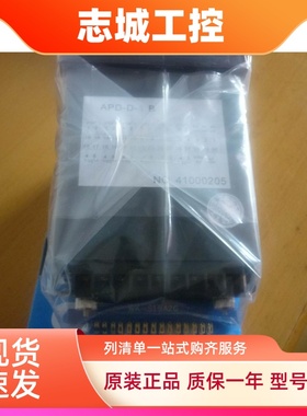 AUTENTO天弘BCD码表APD-D-4B